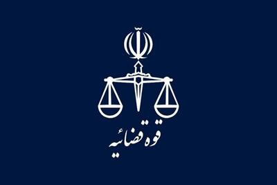  مهلت ثبت‌نام آزمون استخدامی قوه قضائیه تمدید شد + جزئیات
