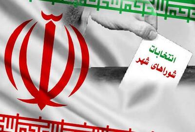 زمان جدید ثبت نام انتخابات شورای شهر اعلام شد+ فیلم