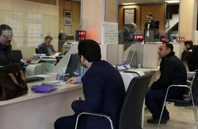  خبر خوش برای کارمندان بانک آینده / وضعیت مشخص شد!