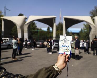 معاون دانشگاه تهران: ۳۰ درصد دانشجویان دانشگاه سهمیه‌ای هستند / از بین ۵۰۰ رتبه برترِ ۵ گروه آزمایشی کنکور، ۱۵۰ نفر در دانشگاه تهران پذیرفته شدند