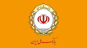  افزایش سرمایه بانک ملی ایران به ۴۲۰ همت؛ گامی بلند در مسیر تحول بانکی و رشد اقتصادی کشور