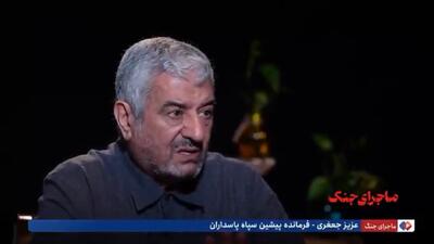  فرمانده سابق سپاه مسئول اصلی سقوط سوریه را معرفی کرد +ویدیو