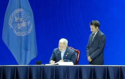  ایران کنوانسیون سازمان ملل متحد برای مقابله با جرائم سایبری را امضا کرد