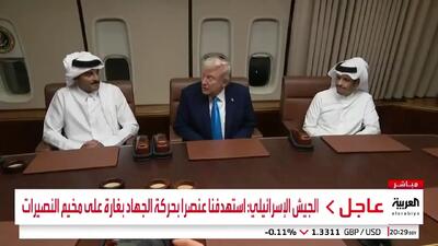  دیدار «ترامپ» با امیر قطر داخل هواپیمای خود+ فیلم