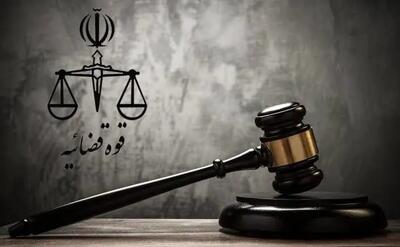 مهلت ثبت‌نام آزمون استخدامی قوه قضاییه تمدید شد