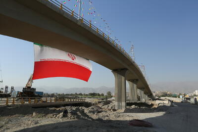 ناز شست مهندسان ایرانی