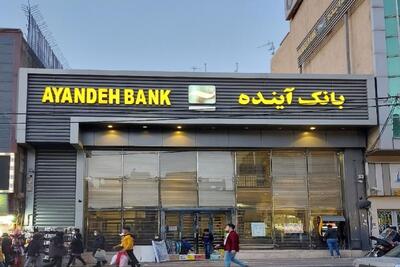 زیان بانک آینده از جیب چه کسی پرداخت می‌شود؟