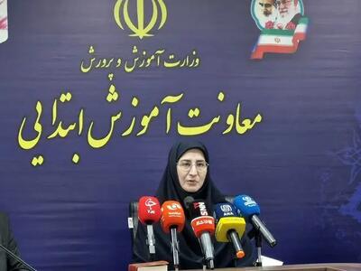 برگزاری آزمون‌های تستی و استفاده از کتب کمک‌آموزشی در دوره ابتدایی «ممنوع»