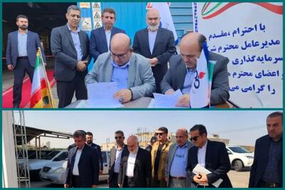  تفاهم‌نامه همکاری میان شرکت توسعه نیشکر و کارخانه نفت‌گستر جنوب امضا شد