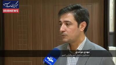 از اول دی به بعد از صورت‌حساب کاغذی استفاده کنید، ضرر می‌کنید + فیلم