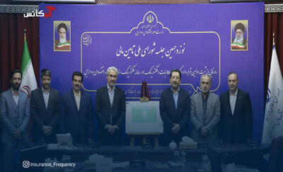  رونمایی از ثبت اولین قرارداد فکتورینگ توسط بانک ملت