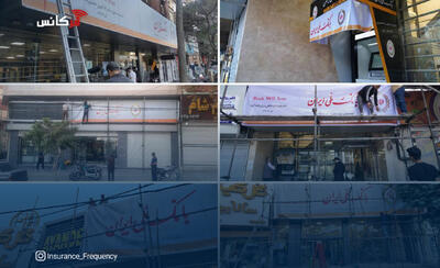  غیر از بانک آینده، سرمایه، دی، سپه، ایران‌زمین و ملل هم ناترازند