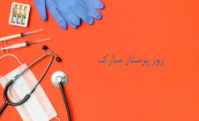  ۲۰ پیام زیبا برای تبریک روز پرستار به مادر