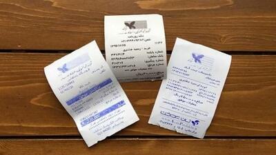 رسید بانکی به معنی پرداخت قطعی نیست