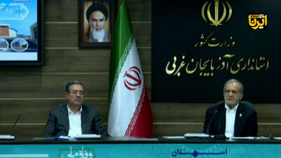  پزشکیان:آموزش نادرست ریشه همه مشکلات/ وظیفه مدیران بسترسازی برای شکوفایی استعدادها است