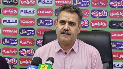  سیروس پورموسوی: هواداران صنعت‌نفت صبر و تحمل داشته باشند