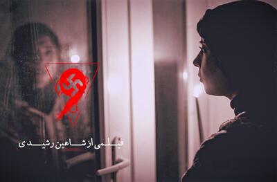 اکران آنلاین فیلم‌های «آنجا کسی دیوانه نیست» و «نُه»