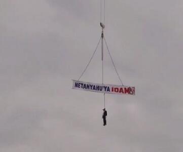 ابتکار کارگران ترکیه با «اعدام نمادین نتانیاهو» + فیلم