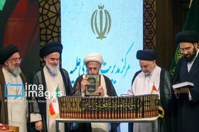  کنگره بین‌المللی «میرزای نائینی»