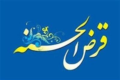  قیمت نرم افزار صندوق قرض الحسنه