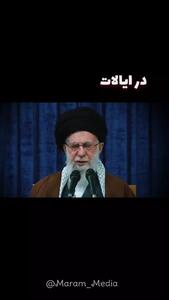 خیلی توانایی دارید اینارو آروم کنید