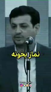 آخرین امتحان ظهور (استاد رائفی پور)
