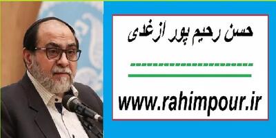 اینک صدای خداوند (۱۴) (منطق صفات خداوند در متن اصول عقاید)