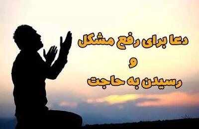 ایمان ودعا خداوندا ۶۵