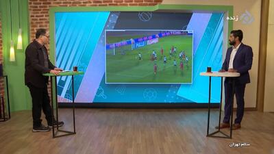  آنالیز بازی پرسپولیس - ذوب آهن توسط اردلان آشتیانی