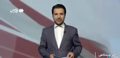  مجری شبکه خبر: قرارداد اوسمار با پرسپولیس ثبت شد
