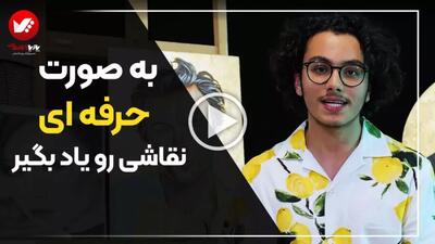 تابلو نقاشی چهره مادربزرگ