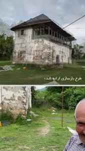  بازسازی خانه در گیلان