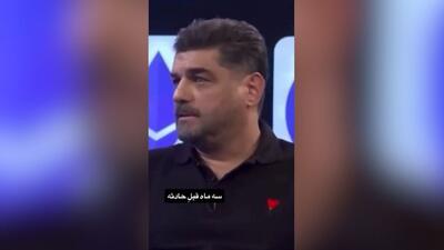  مصاحبه مشکوک سام درخشانی پیش از بازداشت پژمان جمشیدی