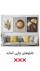  وسایل بی کلاس خانه