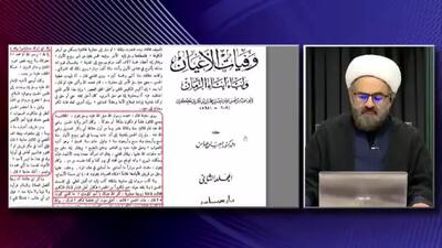 واکنش معاویه بعد از شنیدن خبر شهادت امام حسن مجتبی علیه السلام