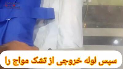  خرید تشک مواج سلولی