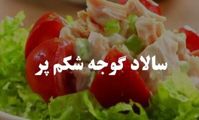  اشپزی اسان وراحت