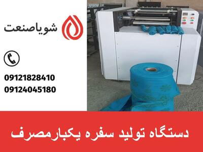  معرفی 5 دستگاه تولیدی پرسود؛ راهنمای کامل خرید، قیمت و درآمدزایی در خانه و کارگاه