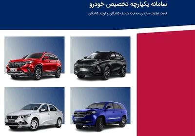  مسدودی حساب‌ها پایان یافت؛ تحویل ۱۲۰ روزه برای مشتریان