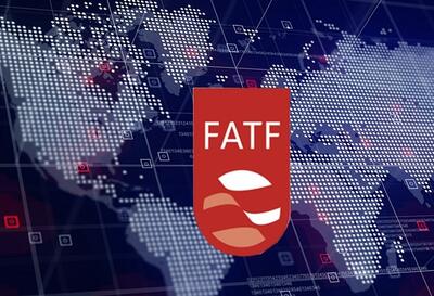 هشدار جدی FATF به ایران؛ برنامه اقدام هنوز کامل نیست!
