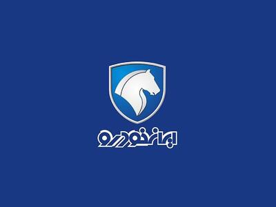 فروش فوری ایران‌خودرو آغاز شد؛ ثبت‌نام تا ۶ مهر