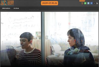  اکران «زن و بچه» روستایی در جشنواره رژیم صهیونیستی