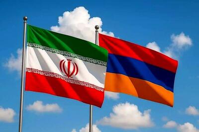  ارمنستان: در حال مذاکره با ایران برای ایجاد یک کریدور گمرکی هستیم