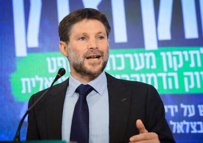  خشم وزیر افراطی صهیونیست از طرح تشکیل کشور فلسطین