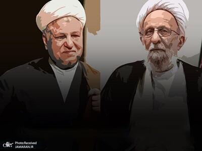 جدال گفتمان‌های سنت‌گرایی و مصلحت‌گرایی؛ جلیلی و روحانی وارثان شکاف ۵۰ ساله دیدگاه های مصباح یزدی و هاشمی رفسنجانی