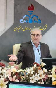  رعایت ۸۵ درصدی الگوی مصرف گاز در چهارمحال و بختیاری