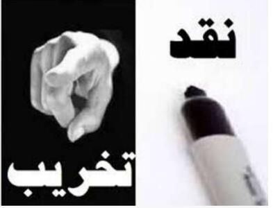  استاندار همدان، ۹ فرماندار استان تغییر کرد