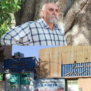  فروش مجتمع ورزشی سیف حذف سرانه ورزشی و بخشی از حافظه ورزشی لرستان است