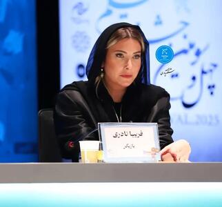  بیوگرافی فریبا نادری + زندگی شخصی - کلبه سرگرمی |‌ Kolbehsargarmi