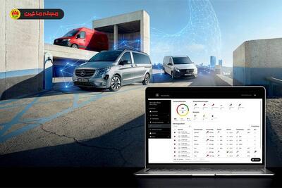 پورتال Fleet Pilot مرسدس‌بنز: عصر جدید مدیریت ناوگان